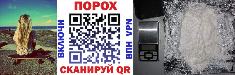 АМФЕТАМИН VHQ  гидра   Заозёрск 