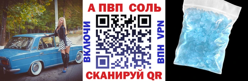 сколько стоит  Заозёрск  A PVP Crystall 