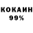 МЕТАДОН мёд 666 Ghost