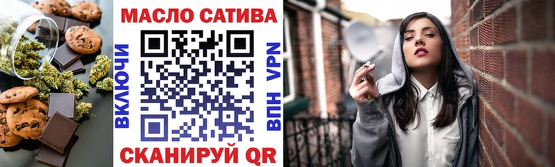 Еда ТГК конопля  сколько стоит  Заозёрск 