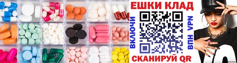 Экстази ешки  Заозёрск 