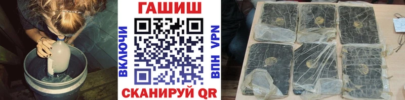 MEGA как зайти Заозёрск ГАШИШ Cannabis закладка
