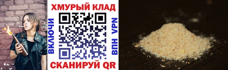 ГЕРОИН Heroin  как найти наркотики  Заозёрск 