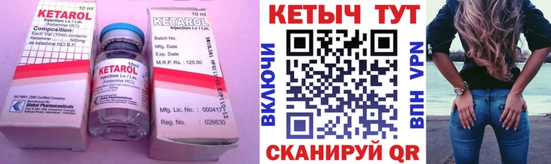 blacksprut онион  Заозёрск  КЕТАМИН ketamine 