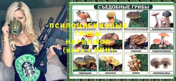 мефедрон Горно-Алтайск