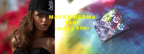 мефедрон мука Горнозаводск