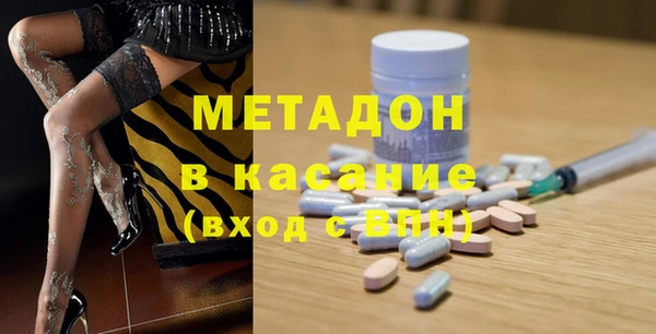 мефедрон Горно-Алтайск