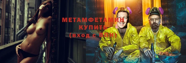 кокаин перу Горняк