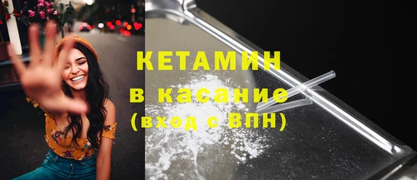 мефедрон Горно-Алтайск