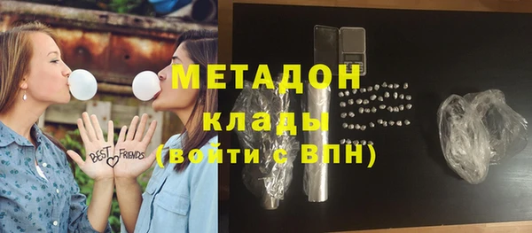 мефедрон Горно-Алтайск