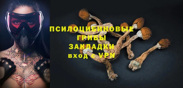 скорость mdpv Вязьма