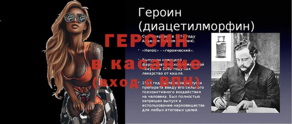 меф VHQ Вяземский