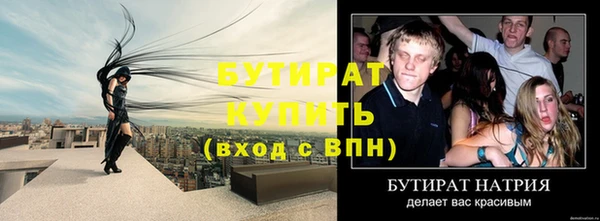 мефедрон Горно-Алтайск