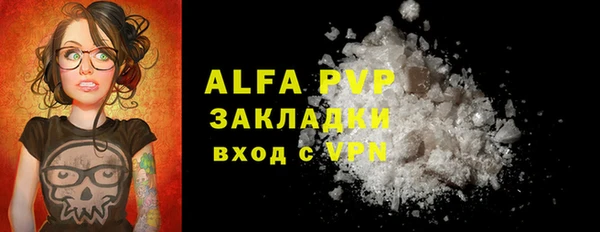 мефедрон мука Горнозаводск
