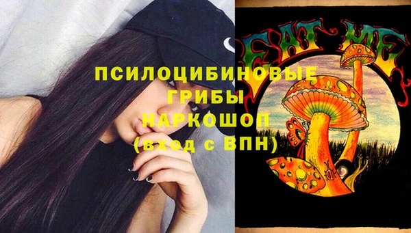 кокаин перу Горняк