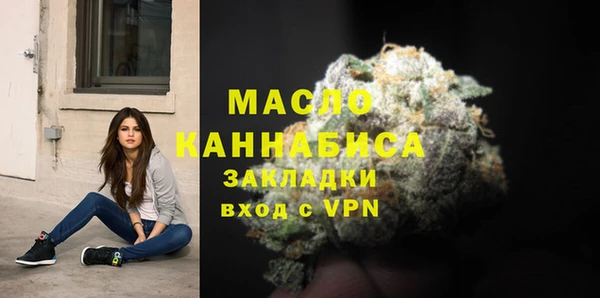 мефедрон Горно-Алтайск