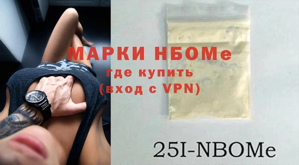 мефедрон Горно-Алтайск