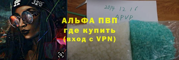 мефедрон мука Горнозаводск