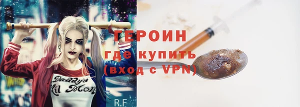 мефедрон мука Горнозаводск