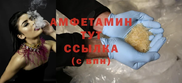 мефедрон Горно-Алтайск