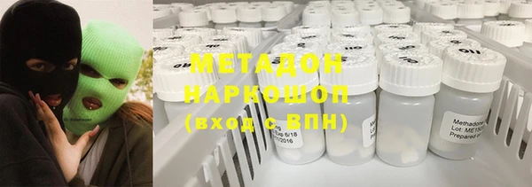 мефедрон мука Горнозаводск