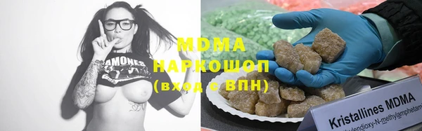мефедрон Горно-Алтайск