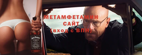мефедрон мука Горнозаводск
