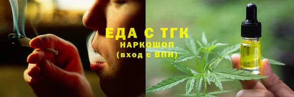 мефедрон мука Горнозаводск