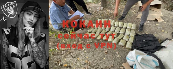 кокаин перу Горняк