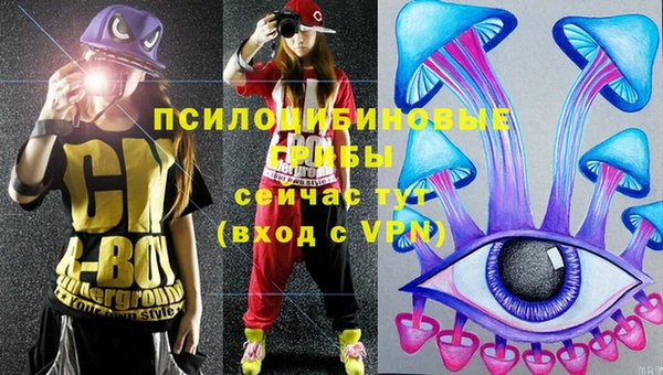 мефедрон Горно-Алтайск