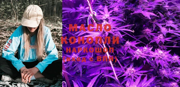 мефедрон мука Горнозаводск