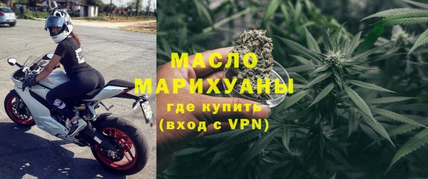 мефедрон мука Горнозаводск