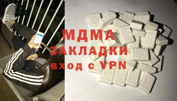 мефедрон мука Горнозаводск
