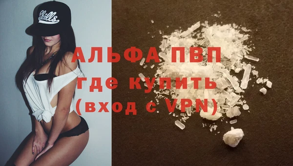 мефедрон мука Горнозаводск