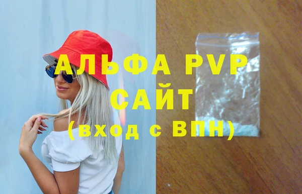 мдма Вязники