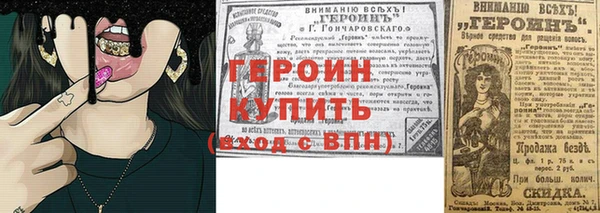 кокаин перу Горняк