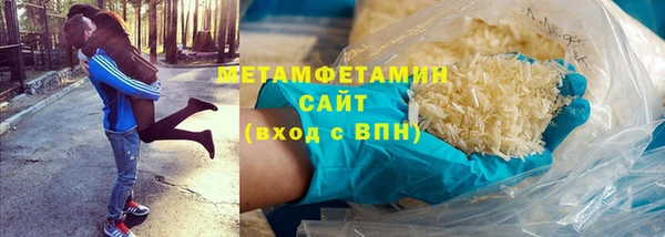 мефедрон мука Горнозаводск