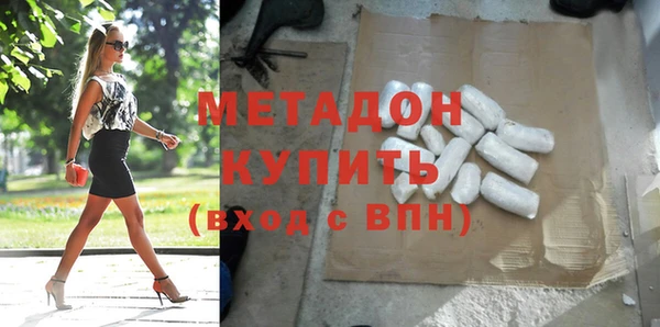 кокаин перу Горняк