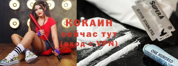 кокаин перу Горняк