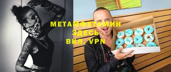 кокаин перу Горняк