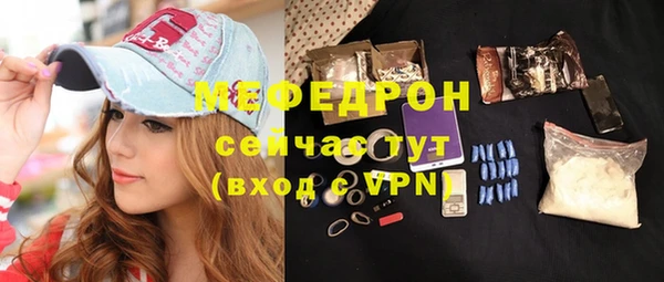 мдма Вязники