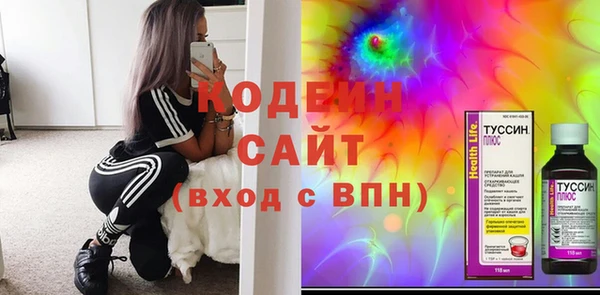мефедрон Горно-Алтайск