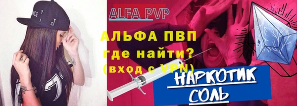 мефедрон Горно-Алтайск
