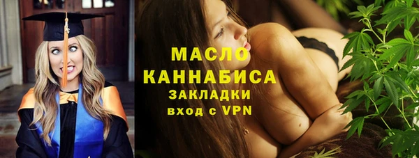 мефедрон Горно-Алтайск