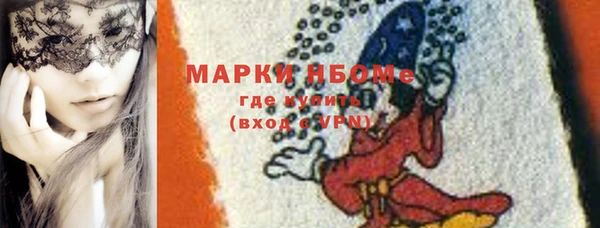 мефедрон Горно-Алтайск