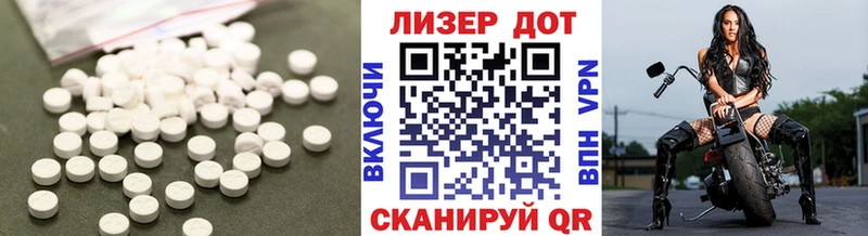 LSD-25 экстази кислота  Заозёрск 