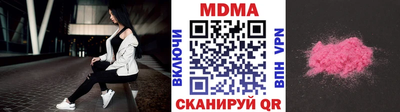 МДМА кристаллы  даркнет состав  Заозёрск  дарнет шоп 