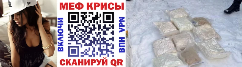 ОМГ ОМГ сайт  Заозёрск  МЕФ 4 MMC  купить  цена 