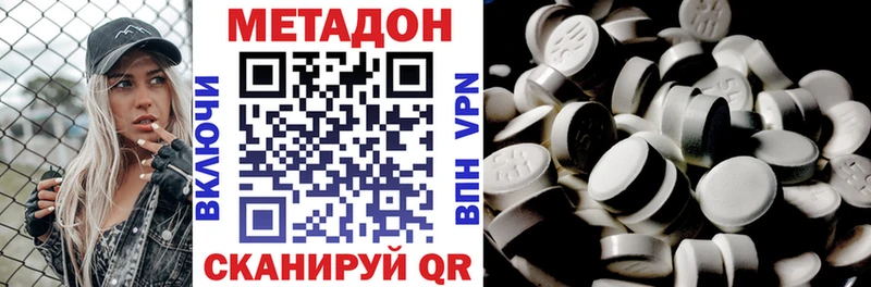 где можно купить   Заозёрск  Метадон белоснежный 