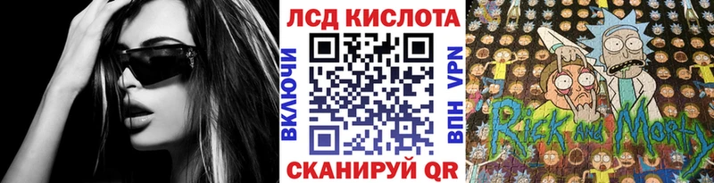 Наркотические марки 1,5мг  Заозёрск 